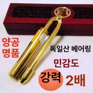 3차원측정기 수맥탐지기 탐지봉 탐지기