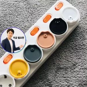 지금 필요한 보호 콘센트 마개 멀티탭 감전방 안전커버 콘센트안전