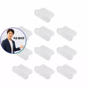 지금 필요한 핸드폰 스마트폰보호캡 충전단자 보호캡 반투명 C타입 포트마개