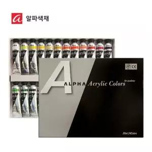 알파 미디엄바디 아크릴물감 20ml 24색세트/(24T)