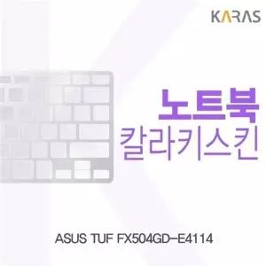 ASUS TUF FX504GD-E4114용 칼라키스킨