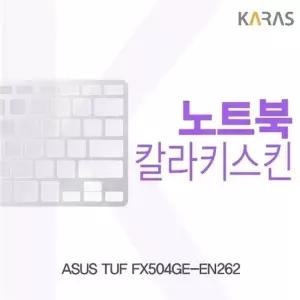 ASUS TUF FX504GE-EN262용 칼라키스킨