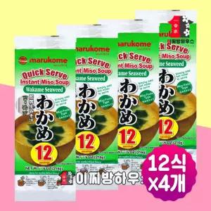 마루코메 된장국 미소된장 와카메 12식 x4개 일본 미소시루 료테이노아지 캠핑요리