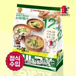 마루코메 잇큐상 즉석 된장국 12식 저염 미소시루 간편국 아침 간편식 즉석국 자취생반찬
