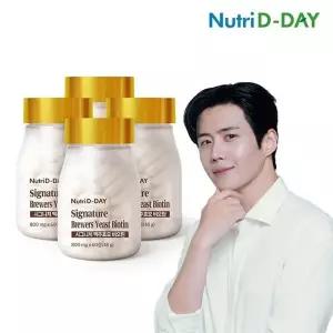 뉴트리디데이 시그니처 맥주효모 비오틴 4병 8개월분
