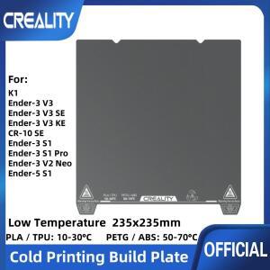 Creality 저온 콜드 프린팅 빌드 플레이트-235 x 235mm 가열 필요 없음 K1/Ender-3 V3 KE/SE용 양면