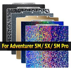 Flashforge Adventurer 5M  Pro  5X 빌드 플레이트 AD5X 235x235mm 양면 스프링 스틸 시트 PEI