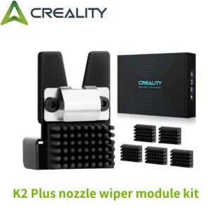 Creality K2 Plus 노즐 와이퍼 모듈 및 입 어셈블리  기존 액세서리  청소용 교체 부품