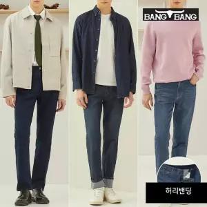 [뱅뱅] 남성 라이크라 스트레치 데님 3종택1