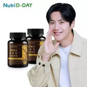 뉴트리디데이 독일산 맥주효모 비오틴 10000 2병 총4개월분