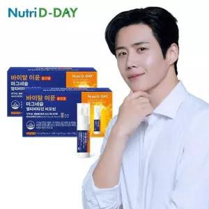 뉴트리디데이 바이탈 이뮨 올인원 마그네슘 멀티비타민 비오틴 2박스 총14병