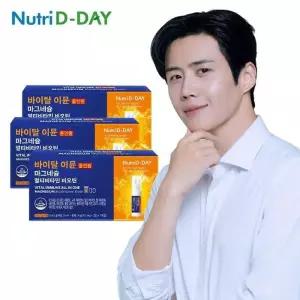 뉴트리디데이 바이탈 이뮨 올인원 마그네슘 멀티비타민 비오틴 3박스 총21병