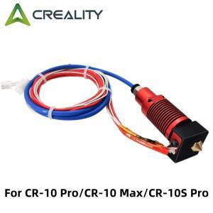Creality CR-10S Pro 압출기 핫엔드 키트  Max 3D 프린터용  MK8 핫 알루미늄 가열 블록