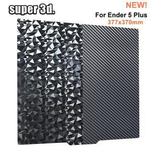 PEO Creality Ender 5 Plus 빌드 플레이트 PET 베드 마그네틱 시트 377x370 스프링 스틸 (3D 프린터 용)