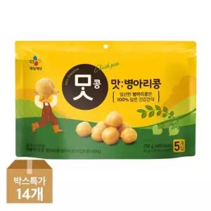 [CJ] 맛콩 병아리콩 250g(50g x5개) x14개
