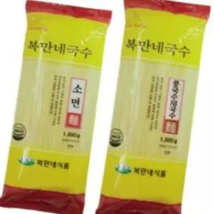 복만네 콩국수용 국수용 소면1.5Kg 가정용 업소용
