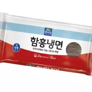 면사랑 함흥냉면 2kg(10인분)