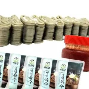 VYF 하남이조 함흥냉면 2kg 냉면육수 비빔장 10인분