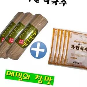 메밀 막국수1kgx3개+육수350gx15봉 세트