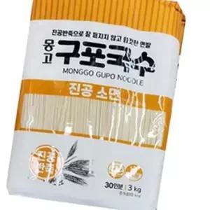 몽고) 구포국수(건면)-3kgx1개 (30인분) 업소전문용