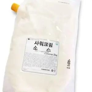 샤워크림소스 2kg 사워크림 드레싱소스