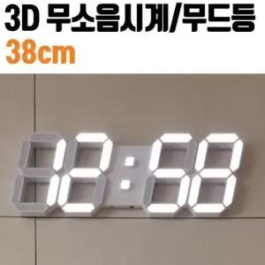 무소음벽시계 지성 전구 무소음 LED 벽에거는 시계 3D벽시계 38cm