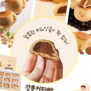 강릉 커피콩빵 강원도 특산물 커피빵 앙꼬선물 12개입