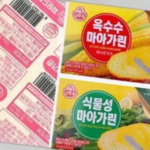 VB 오뚜기 파운드 마가린 마아가린 450g