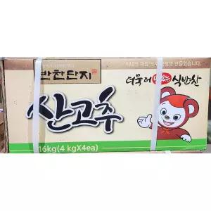 산고추 ( 4K) X4절임 반찬 피클 장아찌