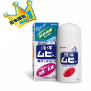무히 S2a(50ml) 일본유명물파스 가려움증 벌레 물린 곳 등에 효과