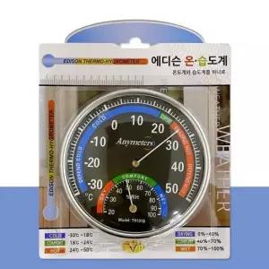 벽걸이온도계 에디슨 원형 온습도계(중 9401) 온도계 습도계 측정