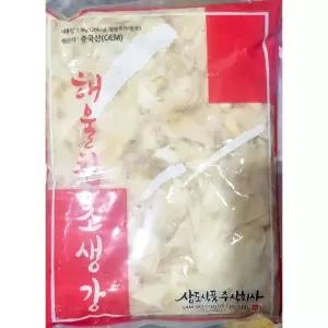 해울초생강 ( 백색 1.3K) X10초 백초 일식초 초절임 장아찌 일절임 초장아찌