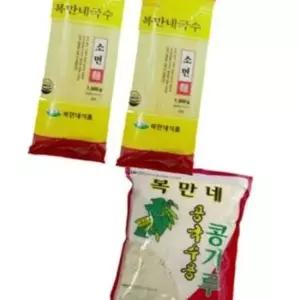 여름철 별미 간편 콩국수 재료 콩가루 콩국수용 국수 소면 콩국수면