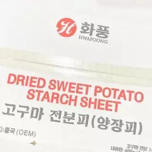화풍 양장피 기계 400g x10개 식당용 업소용 식자재