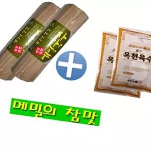 메밀 막국수1kgx2개육수350gx10봉 세트