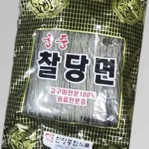 찰당면 궁중 1kg 고구마 전분 당면 업소용 식자재
