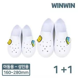1+1 초등실내화 윈윈EVA실내화 유치원실내화 학생실내화 어린이실내화 만능실내화