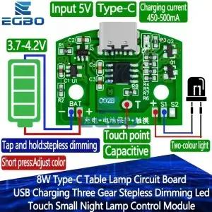 1PCS 8W TypeC 테이블 램프 회로 기판 USB 충전 3 기어 무단 조광 Led 터치 소형 제어 모듈
