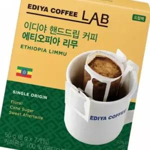 이디야 핸드드립 커피 에티오피아리무 8gx7T