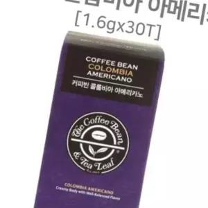 원두커피 커피빈 콜롬비아 아메리카노 1.6gx30T