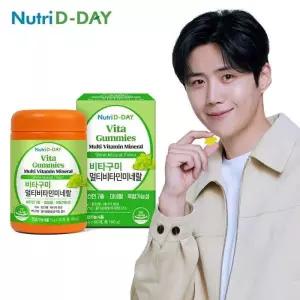 뉴트리디데이 비타구미 멀티비타민 미네랄 젤리 1병 30회분