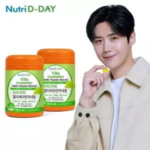 뉴트리디데이 비타구미 멀티비타민 미네랄 젤리 2병 총60회분