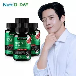뉴트리디데이 메가렉스 혈당건강 바나바 90정 4병 12개월분