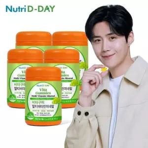 뉴트리디데이 비타구미 멀티비타민 미네랄 젤리 5병 총150회분