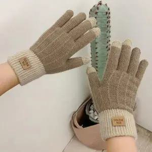 [하프클럽/]겨울 기모 방한 장갑 남녀공용 스마트폰 터치 니트 커플 따뜻한