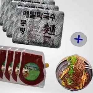 생메밀 막국수5.6kg+비빔장500gx4봉 메밀칼국수 국수 묶음 냉면