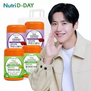 뉴트리디데이 멀티비타민+루테인 구미 젤리 2종 2세트 쇼핑백 증정