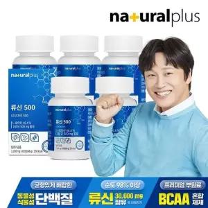 내츄럴플러스 류신500 60정 5박스 10개월분 / BCAA 고함량 류신 단백질 산양유 초유