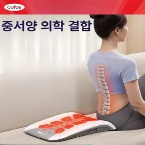 스마트스톤 허리마사지기 EMS 전기마사지 허리이완기 허리스트레칭기