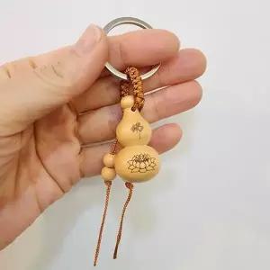 [하프클럽/]액운 삼재막이 키링 조롱박 복숭아나무
